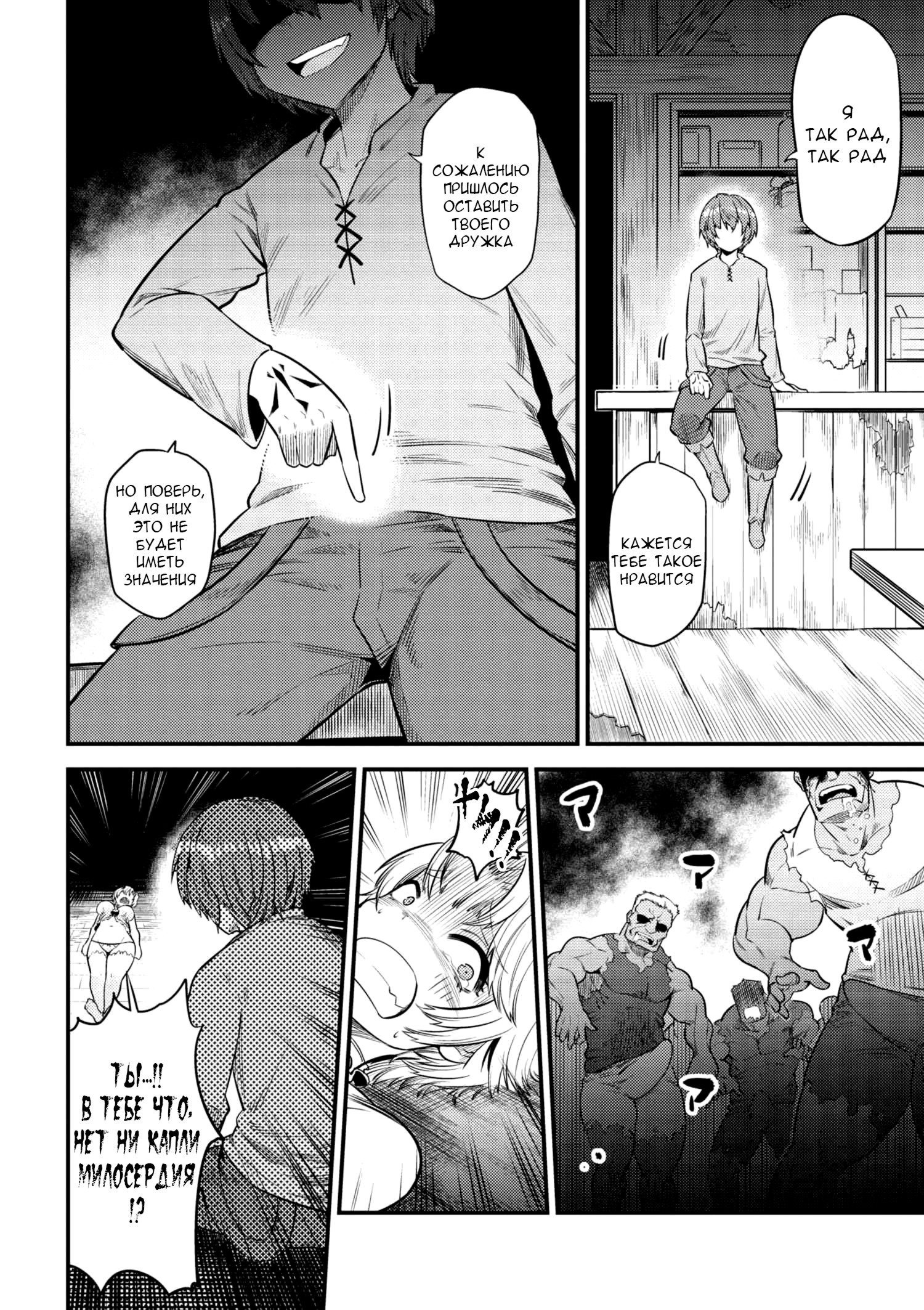 Kaifuku Jutsushi Yarinaoshi: Sokushi Mahou to Skill Copy no Chouetsu Healal...