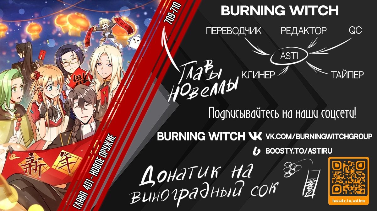 Освободите эту ведьму карта