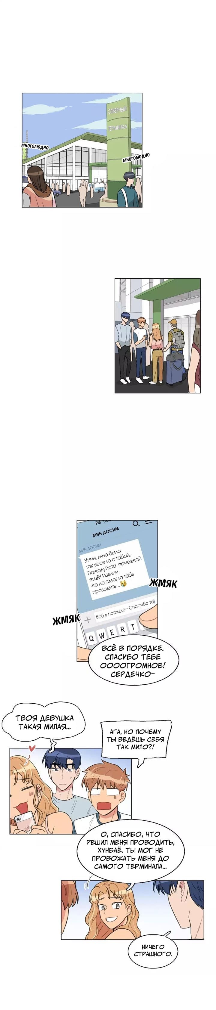 Дольдосим